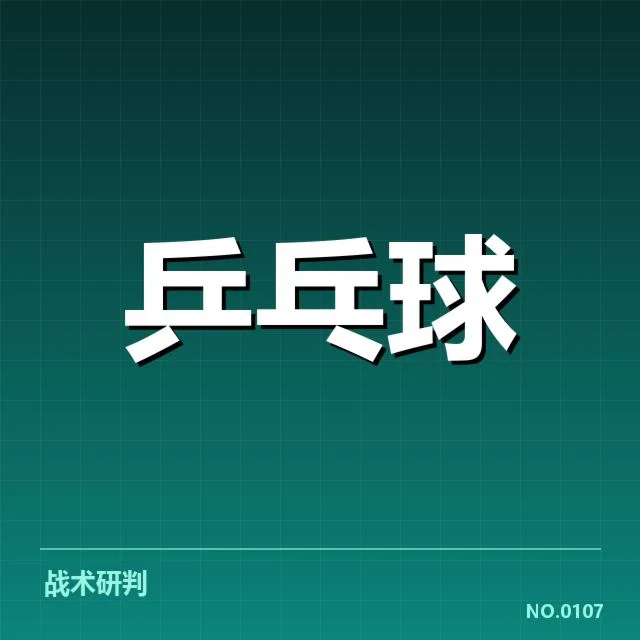 亚洲杯选手名单与赛程安排确认