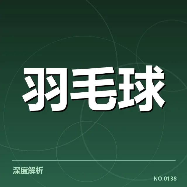 多个赛事中确认的技术挑战事实